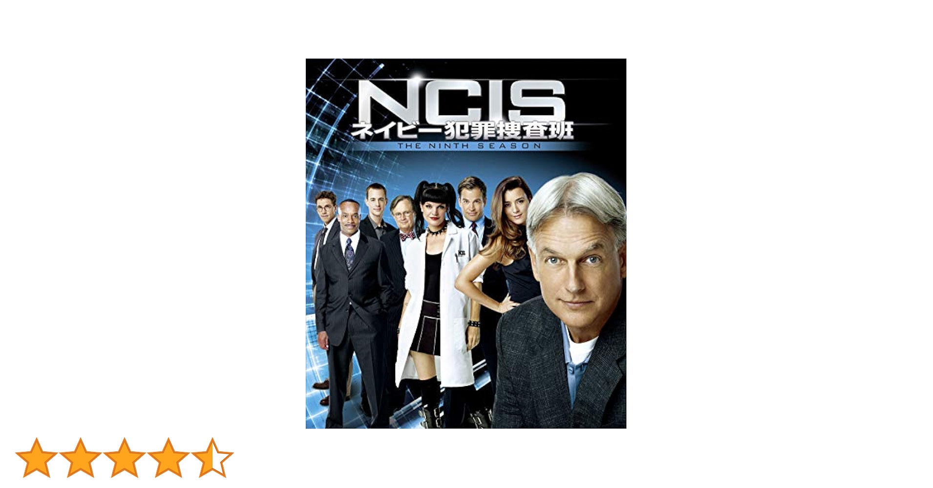 (未使用･未開封品)NCIS ネイビー犯罪捜査班 シーズン9(トク選BOX)(12枚組) [DVD] 71+FsR7FqeL._AC_UL210_SR210,